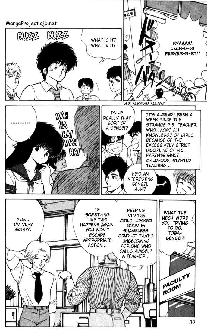 Kimagure Orange Road Chapter 116 page 4 - Chapter 116