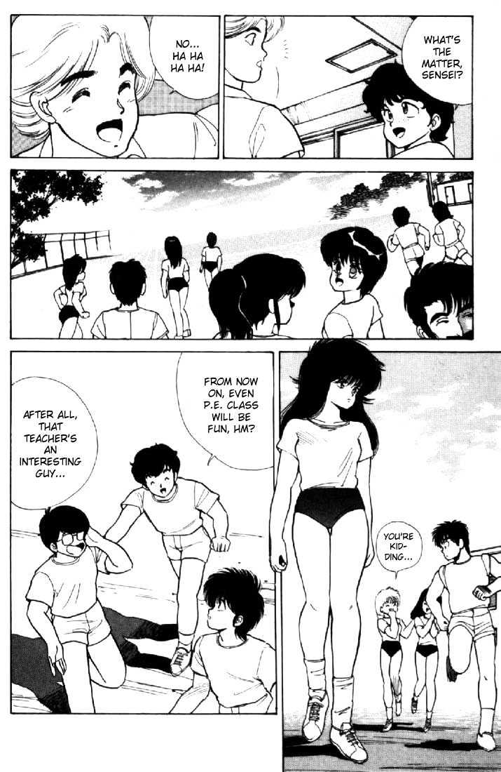 Kimagure Orange Road Chapter 116 page 6 - Chapter 116