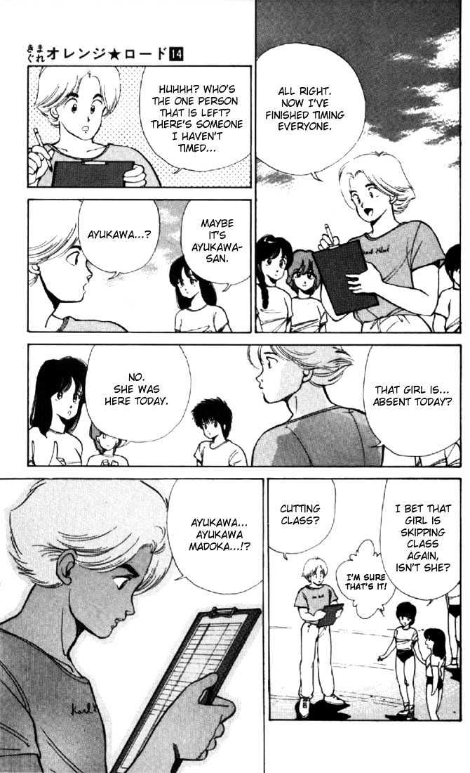 Kimagure Orange Road Chapter 116 page 9 - Chapter 116