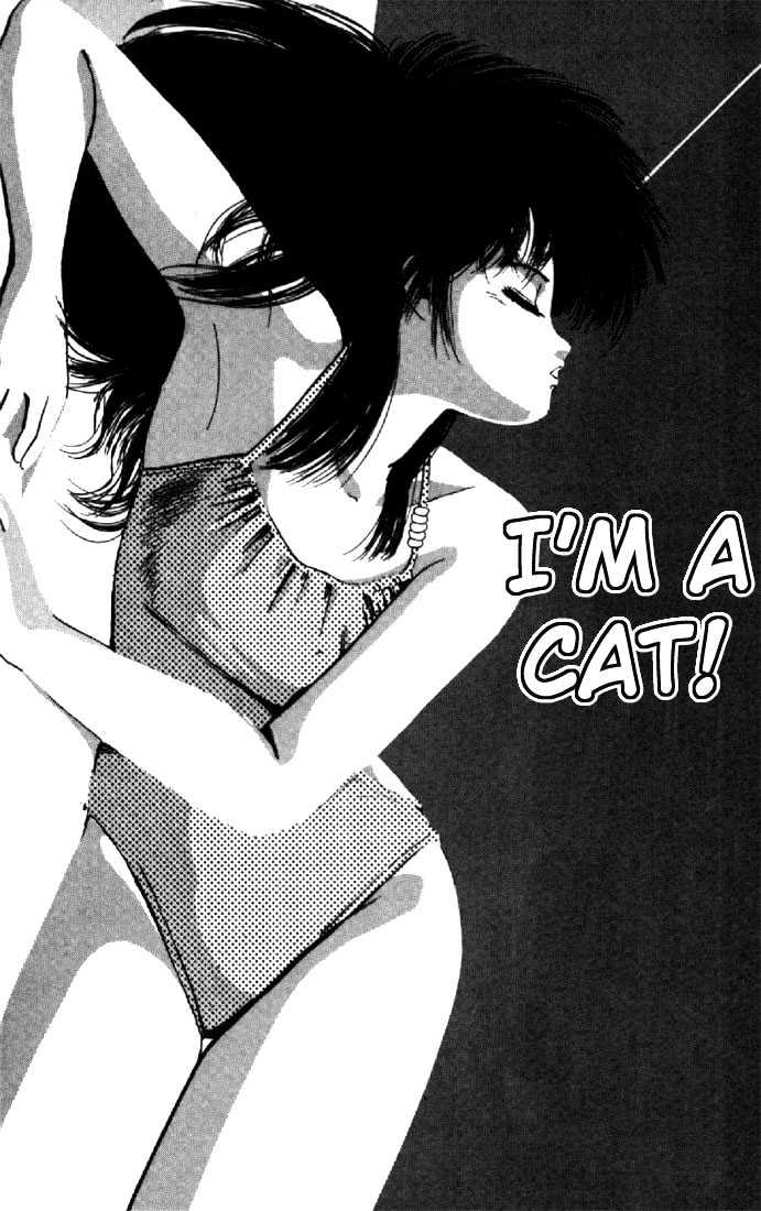Kimagure Orange Road Chapter 118 page 1 - Chapter 118