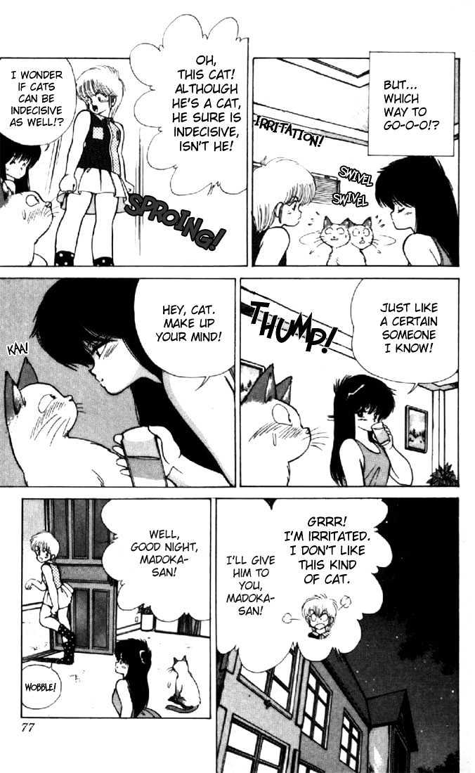 Kimagure Orange Road Chapter 118 page 11 - Chapter 118