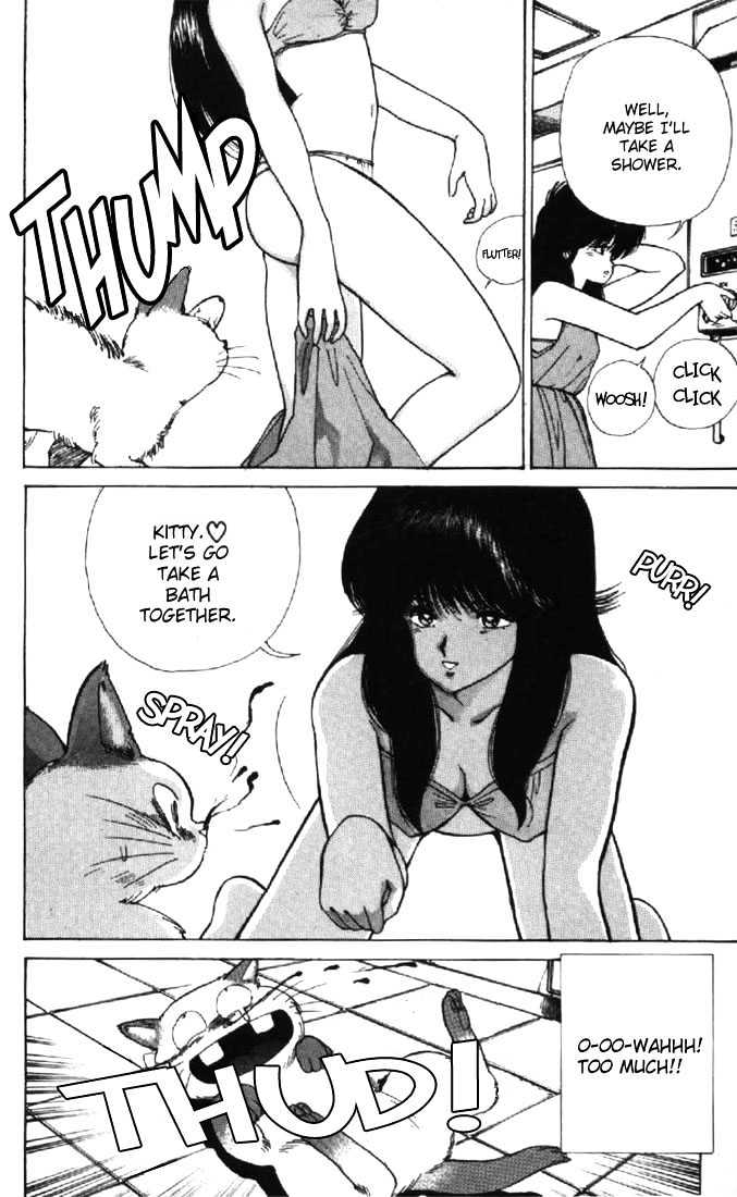 Kimagure Orange Road Chapter 118 page 12 - Chapter 118