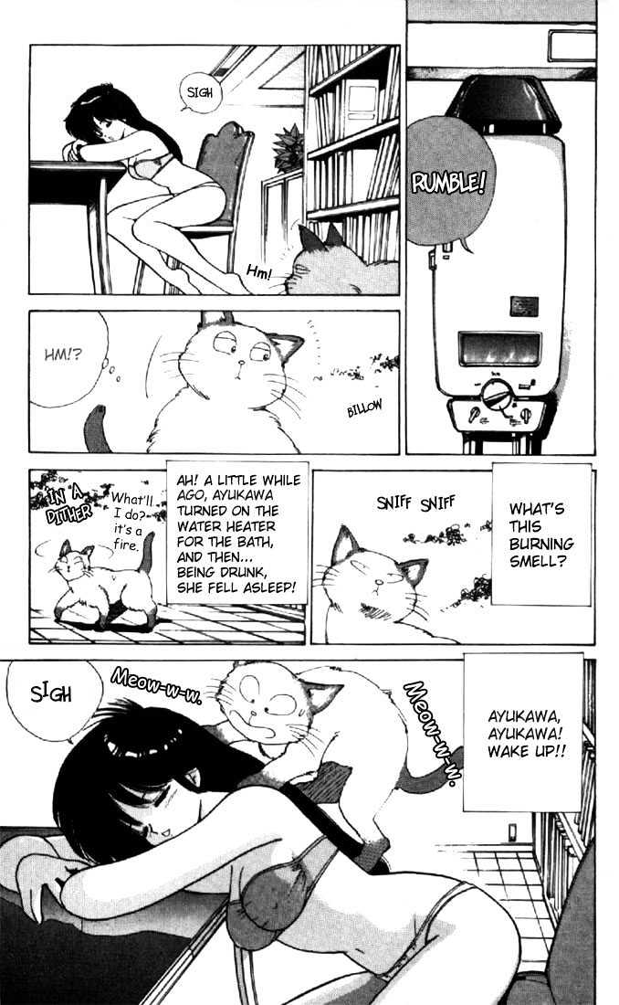 Kimagure Orange Road Chapter 118 page 13 - Chapter 118