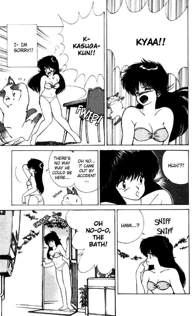 Kimagure Orange Road Chapter 118 page 15 - Chapter 118