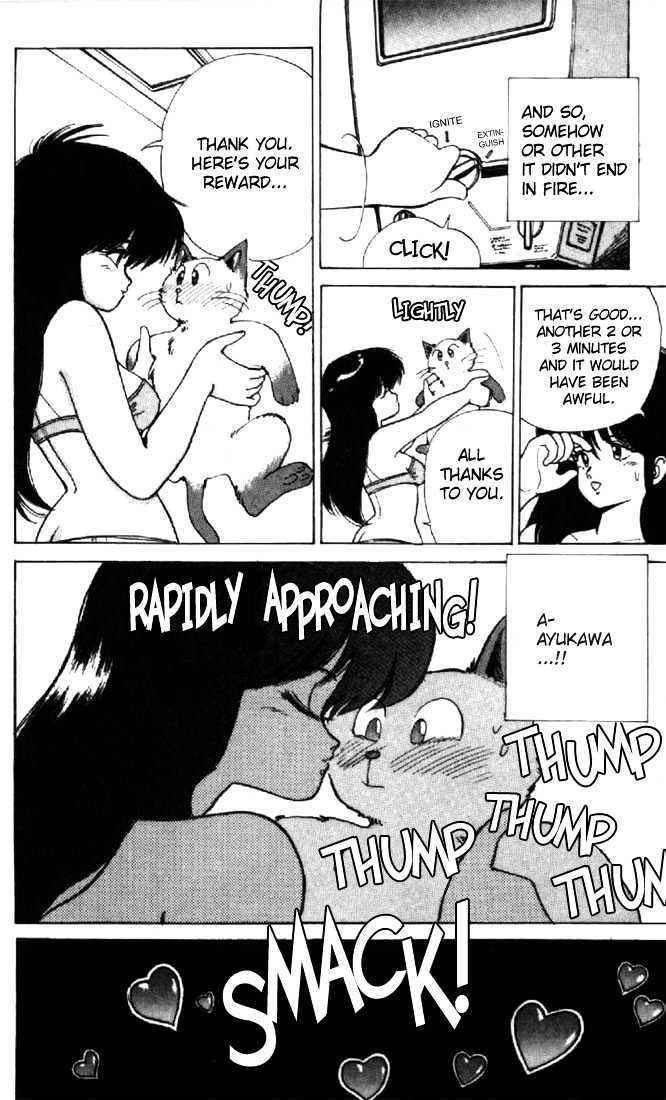 Kimagure Orange Road Chapter 118 page 16 - Chapter 118