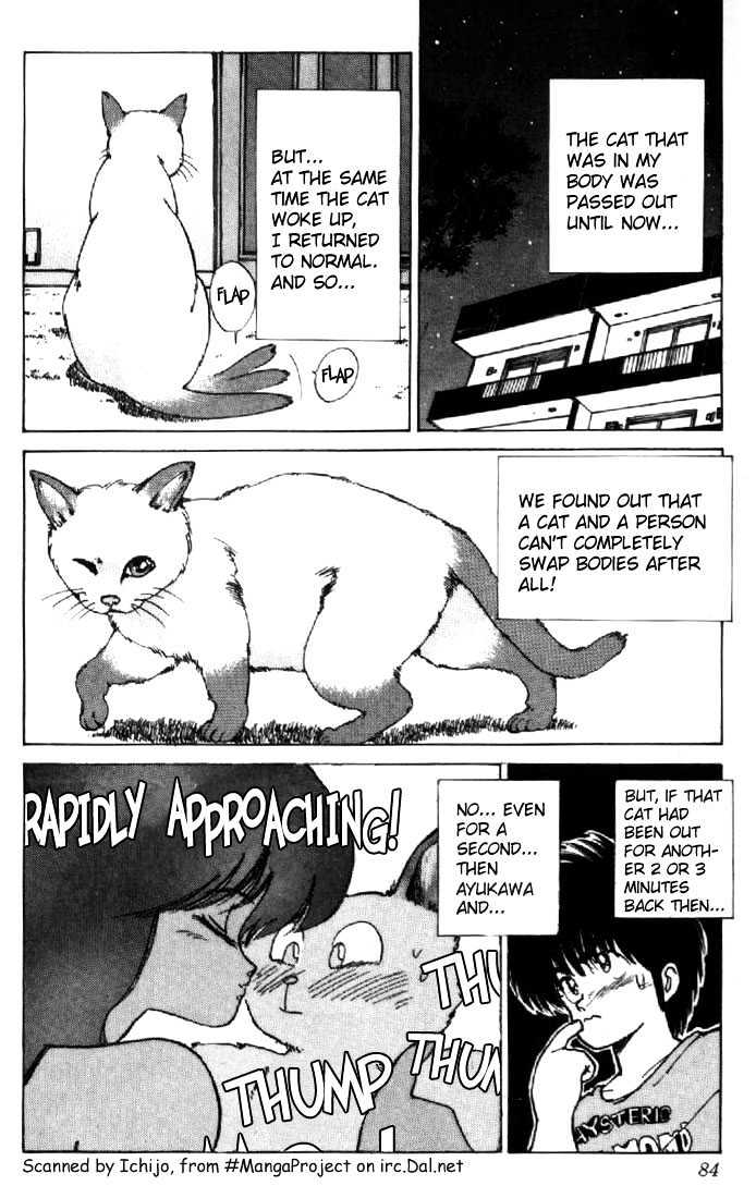 Kimagure Orange Road Chapter 118 page 18 - Chapter 118