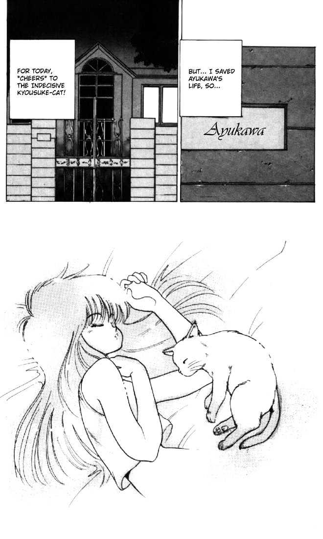 Kimagure Orange Road Chapter 118 page 19 - Chapter 118