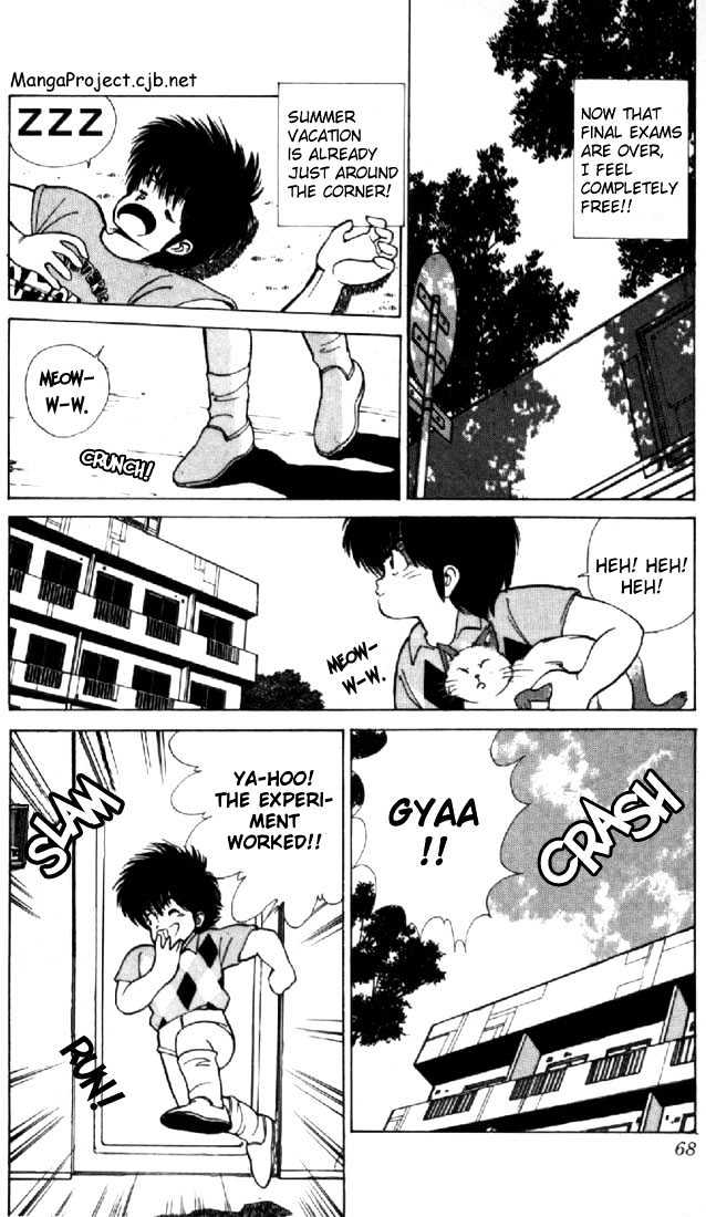 Kimagure Orange Road Chapter 118 page 2 - Chapter 118