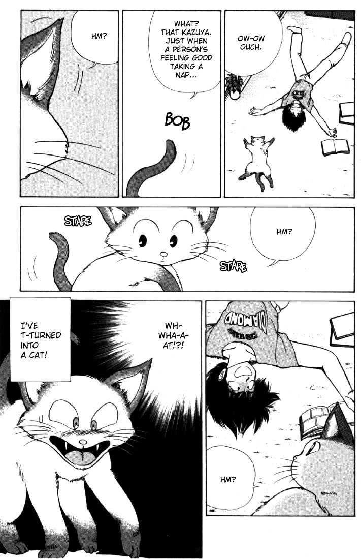 Kimagure Orange Road Chapter 118 page 3 - Chapter 118