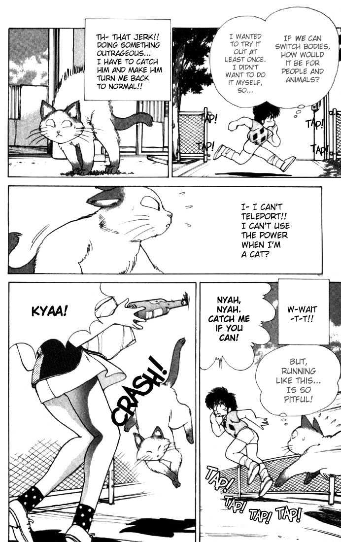 Kimagure Orange Road Chapter 118 page 4 - Chapter 118