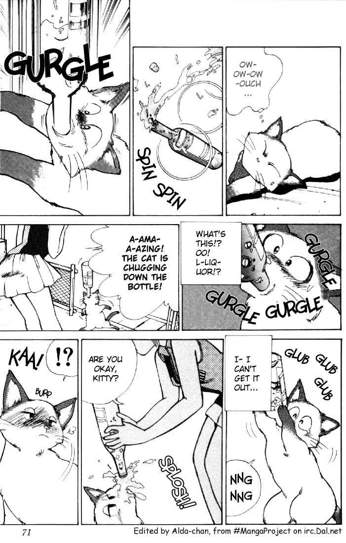 Kimagure Orange Road Chapter 118 page 5 - Chapter 118