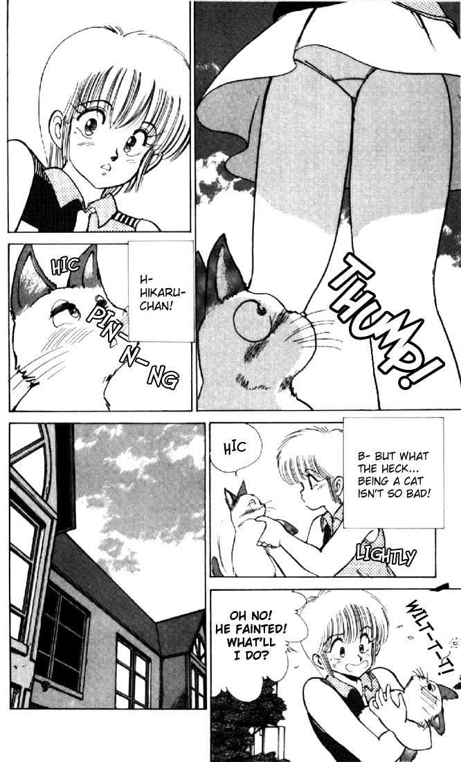 Kimagure Orange Road Chapter 118 page 6 - Chapter 118