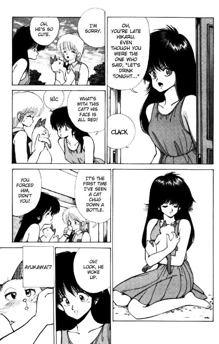Kimagure Orange Road Chapter 118 page 7 - Chapter 118