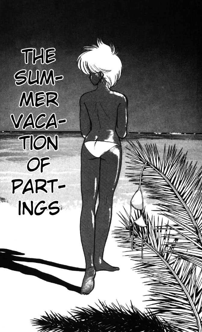 Kimagure Orange Road Chapter 119 page 1 - Chapter 119