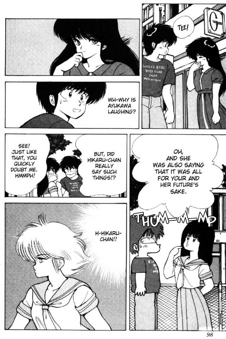 Kimagure Orange Road Chapter 119 page 12 - Chapter 119