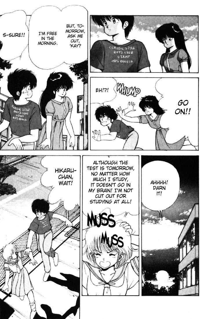 Kimagure Orange Road Chapter 119 page 13 - Chapter 119