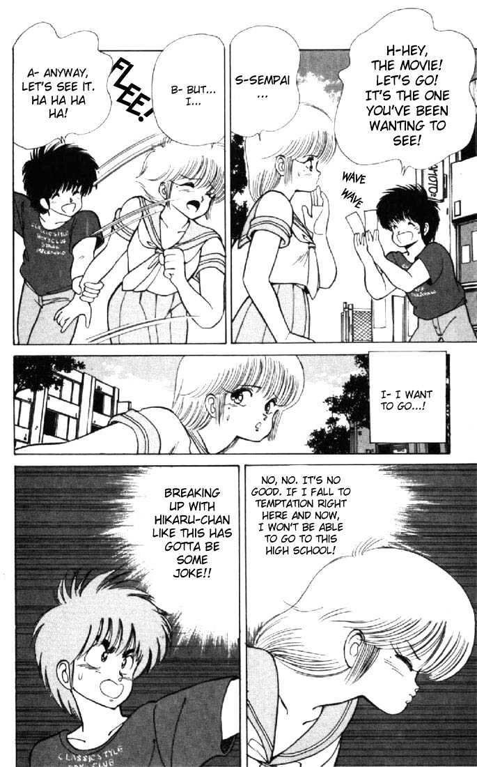 Kimagure Orange Road Chapter 119 page 14 - Chapter 119
