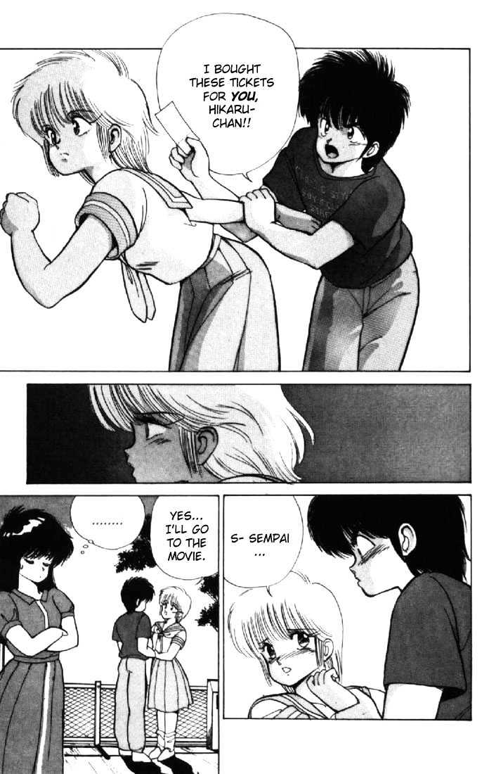 Kimagure Orange Road Chapter 119 page 15 - Chapter 119