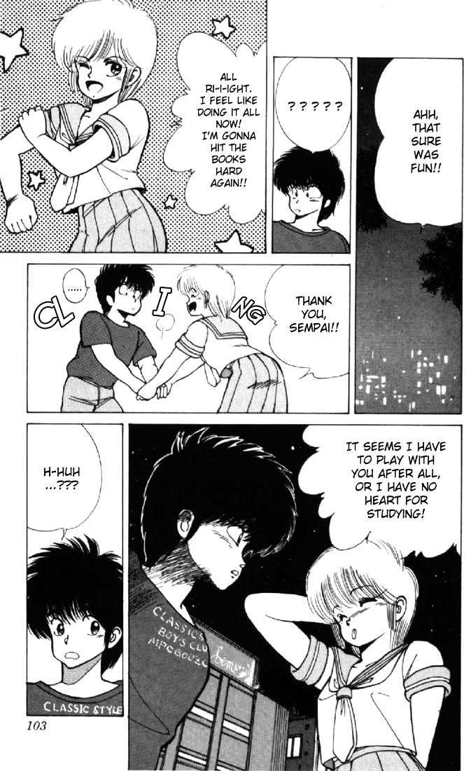Kimagure Orange Road Chapter 119 page 17 - Chapter 119