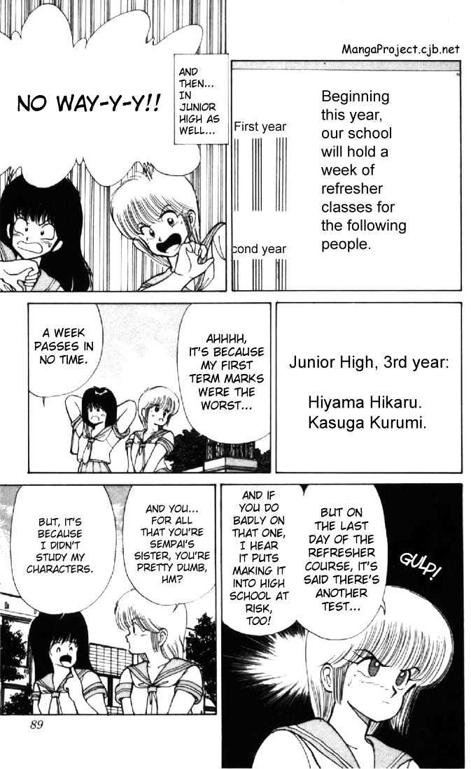 Kimagure Orange Road Chapter 119 page 3 - Chapter 119