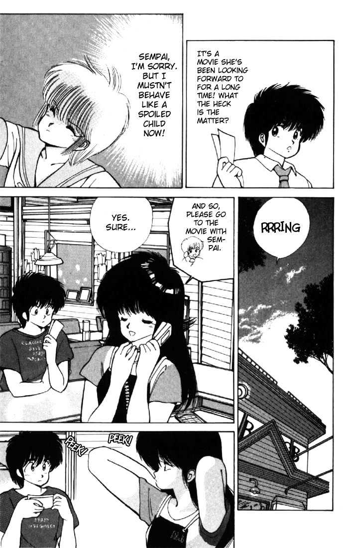Kimagure Orange Road Chapter 119 page 7 - Chapter 119