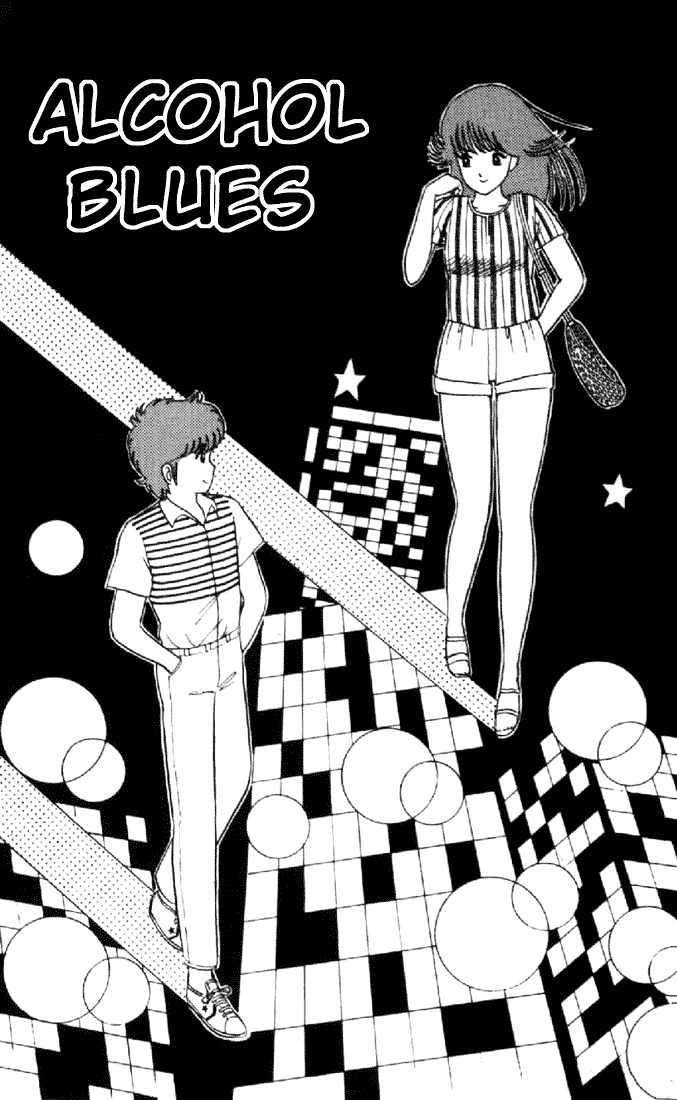Kimagure Orange Road Chapter 12 page 1 - Chapter 12 : Alchohol Blues