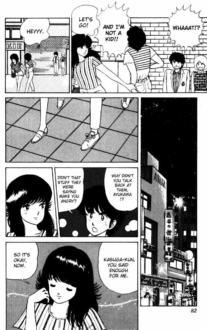 Kimagure Orange Road Chapter 12 page 10 - Chapter 12 : Alchohol Blues