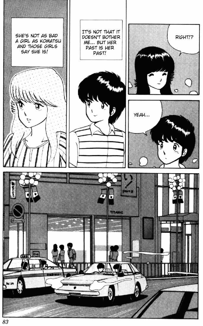 Kimagure Orange Road Chapter 12 page 11 - Chapter 12 : Alchohol Blues