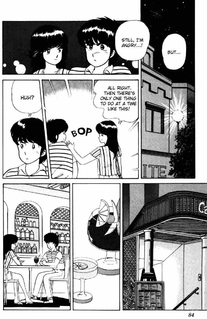 Kimagure Orange Road Chapter 12 page 12 - Chapter 12 : Alchohol Blues