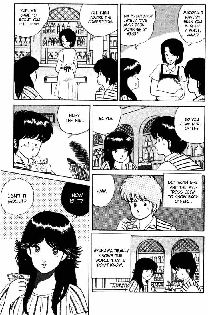 Kimagure Orange Road Chapter 12 page 13 - Chapter 12 : Alchohol Blues
