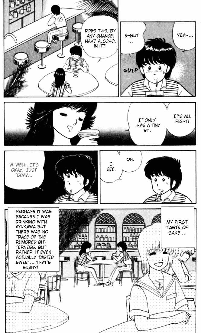 Kimagure Orange Road Chapter 12 page 14 - Chapter 12 : Alchohol Blues