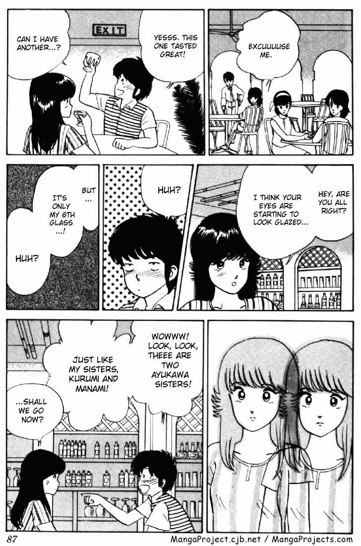 Kimagure Orange Road Chapter 12 page 15 - Chapter 12 : Alchohol Blues