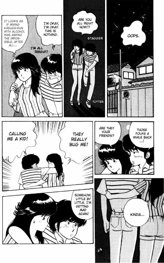 Kimagure Orange Road Chapter 12 page 16 - Chapter 12 : Alchohol Blues