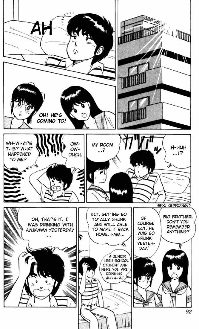 Kimagure Orange Road Chapter 12 page 20 - Chapter 12 : Alchohol Blues