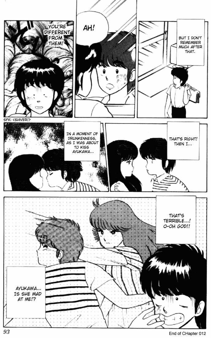 Kimagure Orange Road Chapter 12 page 21 - Chapter 12 : Alchohol Blues