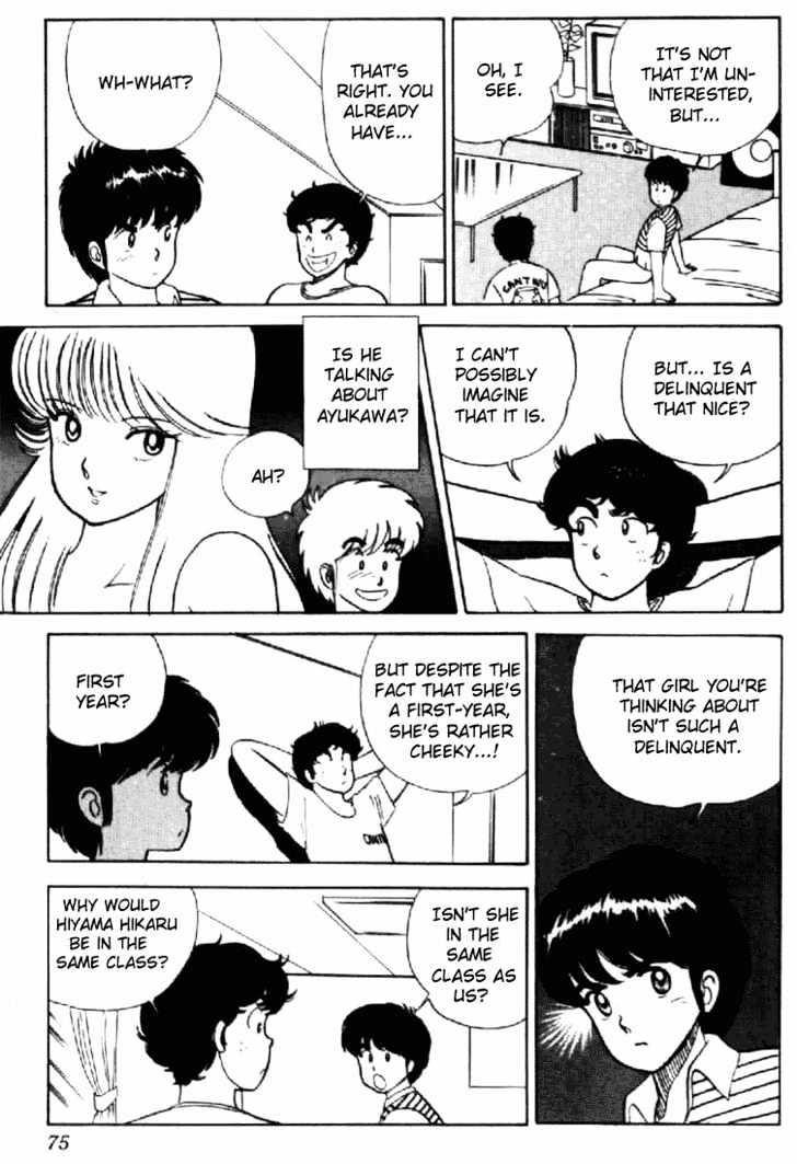 Kimagure Orange Road Chapter 12 page 3 - Chapter 12 : Alchohol Blues