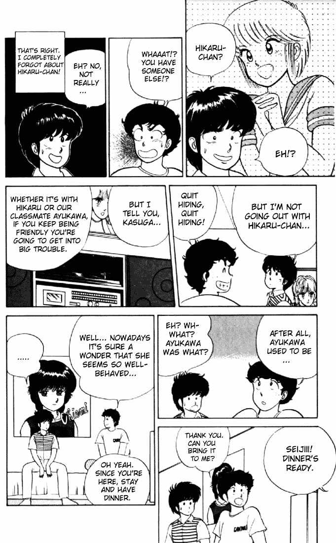 Kimagure Orange Road Chapter 12 page 4 - Chapter 12 : Alchohol Blues
