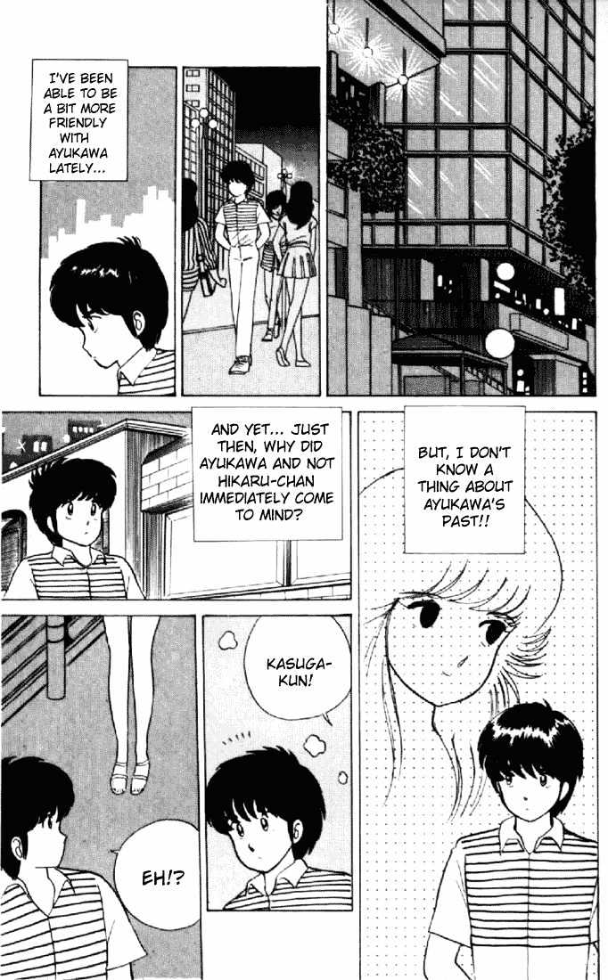 Kimagure Orange Road Chapter 12 page 5 - Chapter 12 : Alchohol Blues