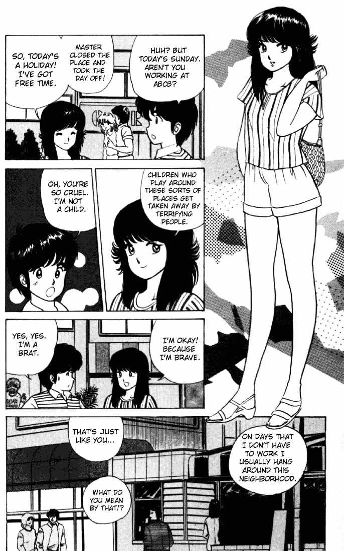 Kimagure Orange Road Chapter 12 page 6 - Chapter 12 : Alchohol Blues