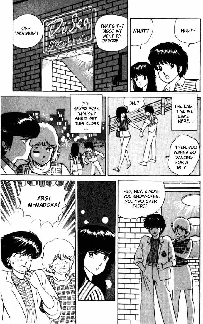 Kimagure Orange Road Chapter 12 page 7 - Chapter 12 : Alchohol Blues
