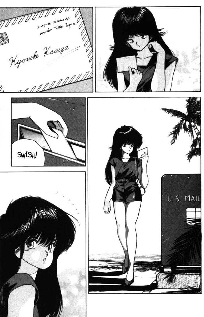 Kimagure Orange Road Chapter 120 page 17 - Chapter 120