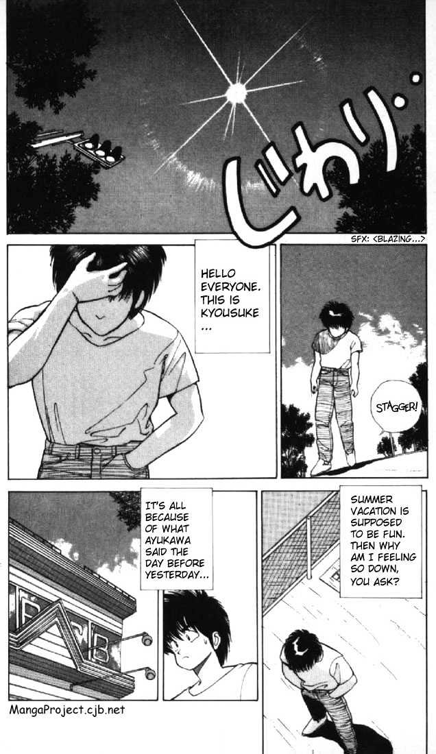 Kimagure Orange Road Chapter 120 page 2 - Chapter 120