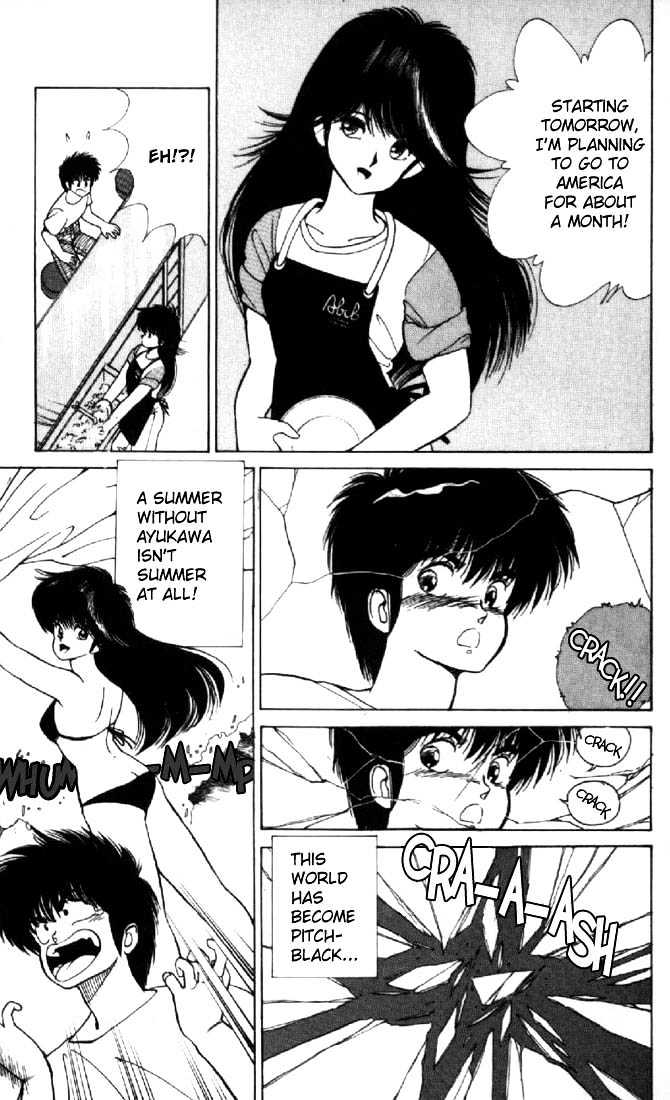 Kimagure Orange Road Chapter 120 page 3 - Chapter 120