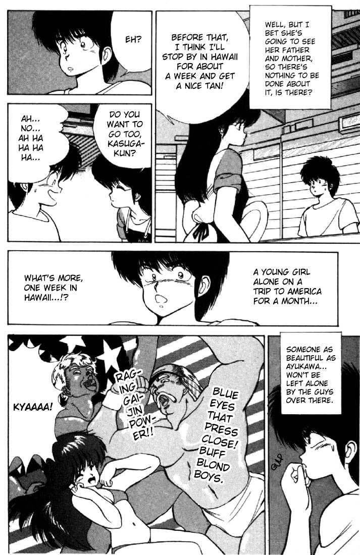 Kimagure Orange Road Chapter 120 page 4 - Chapter 120