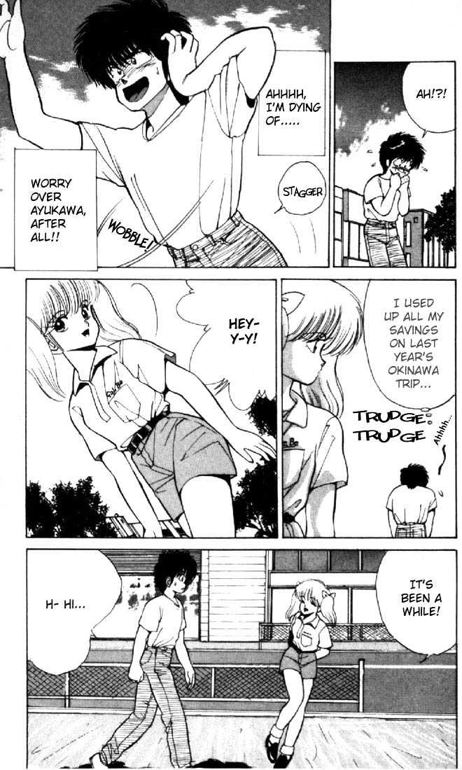 Kimagure Orange Road Chapter 120 page 5 - Chapter 120