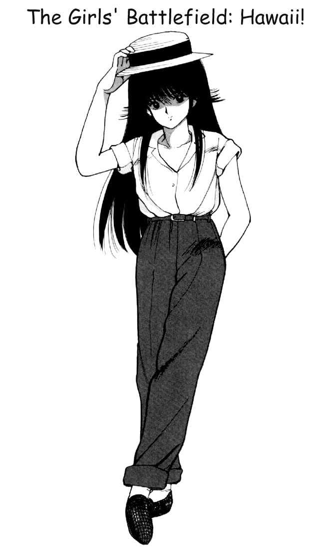 Kimagure Orange Road Chapter 121 page 1 - Chapter 121