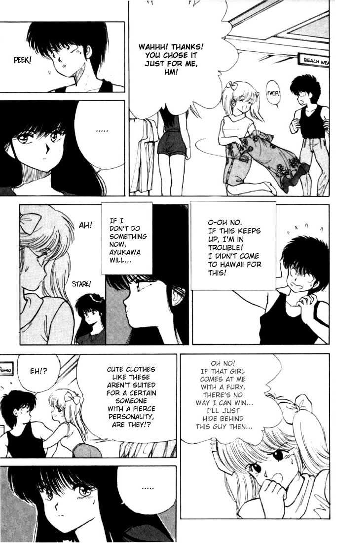 Kimagure Orange Road Chapter 121 page 11 - Chapter 121