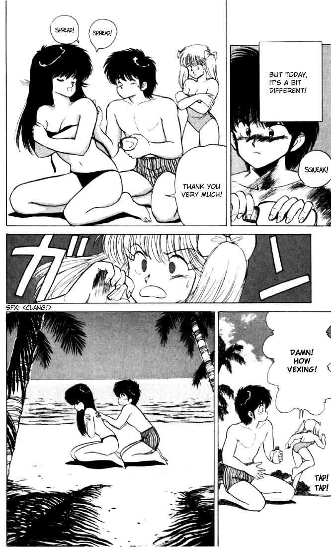 Kimagure Orange Road Chapter 121 page 17 - Chapter 121