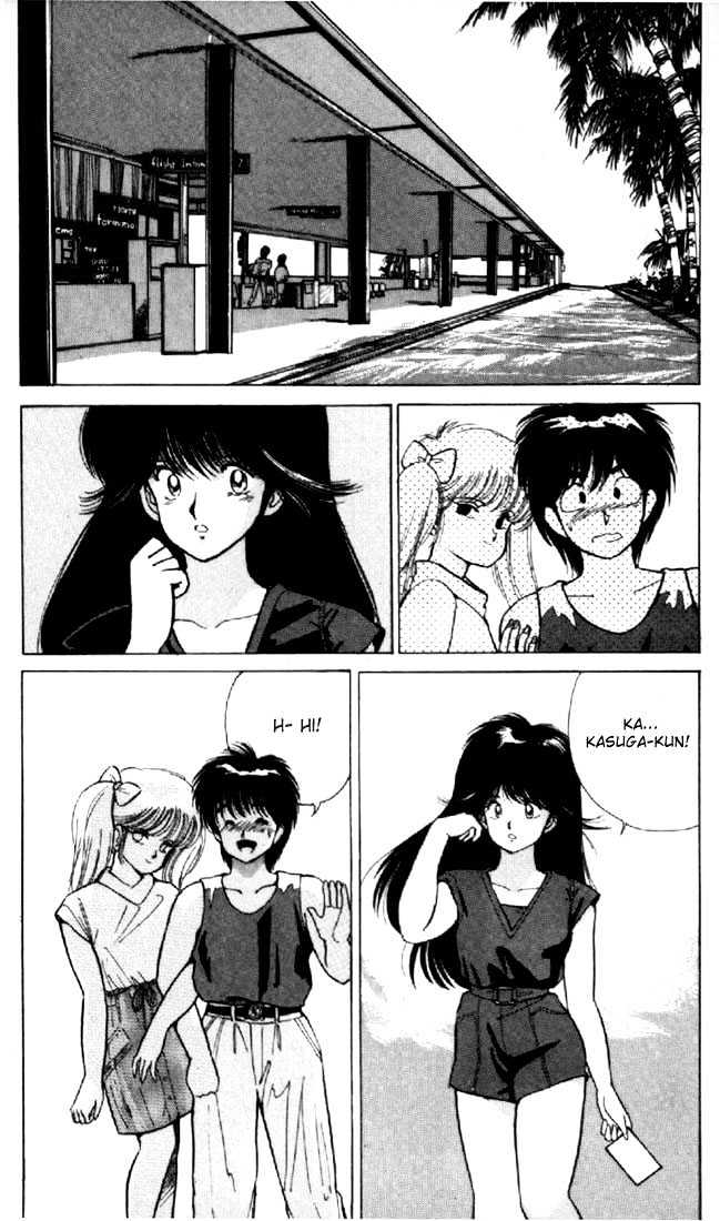 Kimagure Orange Road Chapter 121 page 2 - Chapter 121