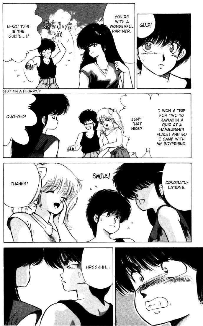 Kimagure Orange Road Chapter 121 page 4 - Chapter 121